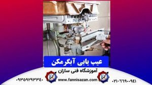 عیب-یابی-آبگرمکن