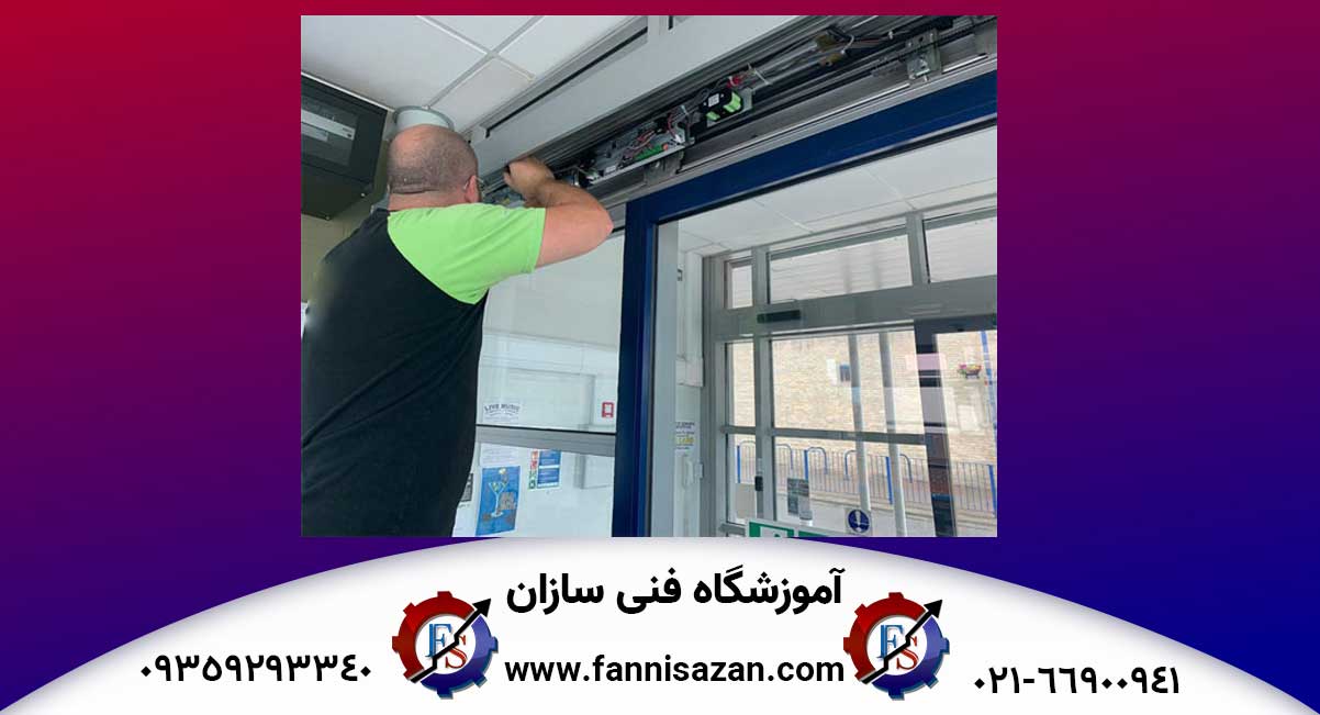 تعمیر-درب-های-اتوماتیک