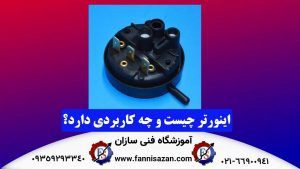 هیدروستات-ماشین-لباسشویی