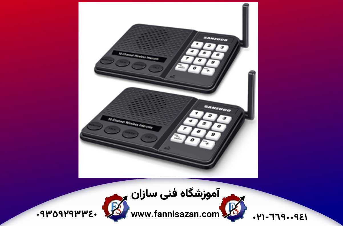 سیستم های اینترکام چیست؟ 2 سیستم های اینترکام