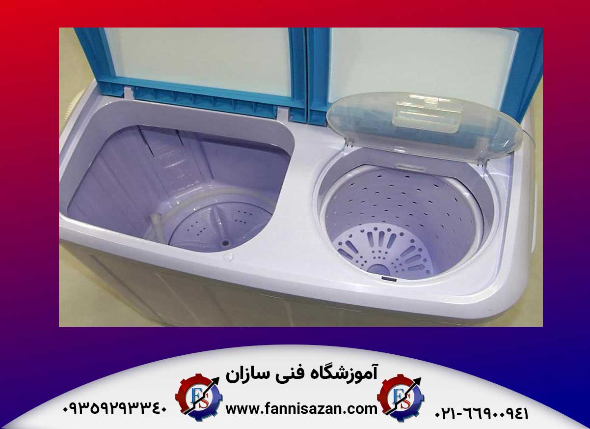 تخلیه آب ماشین لباسشویی دوقلو