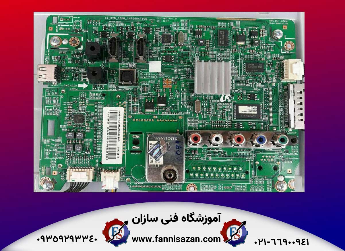 تلویزیون صدا دارد ولی تصویر ندارد