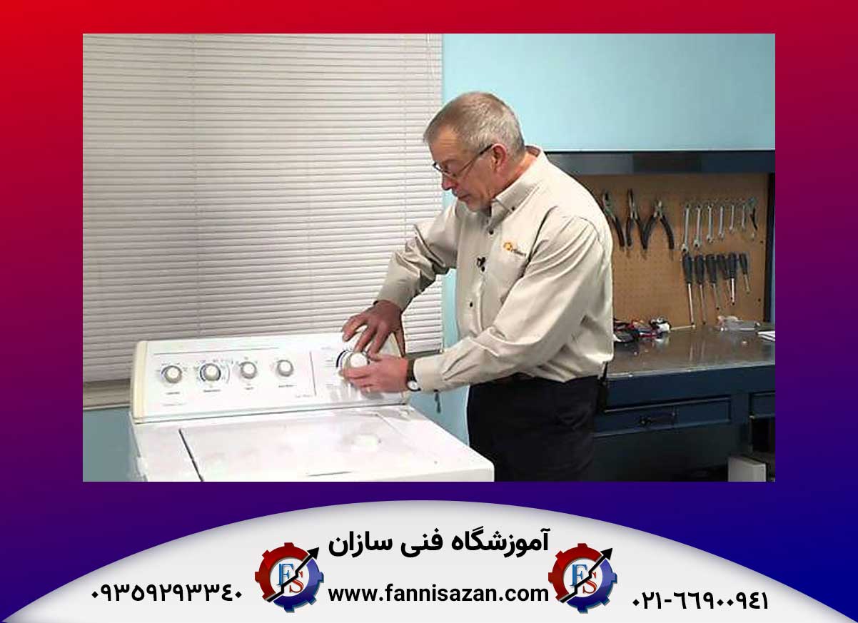 تخلیه آب ماشین لباسشویی دوقلو