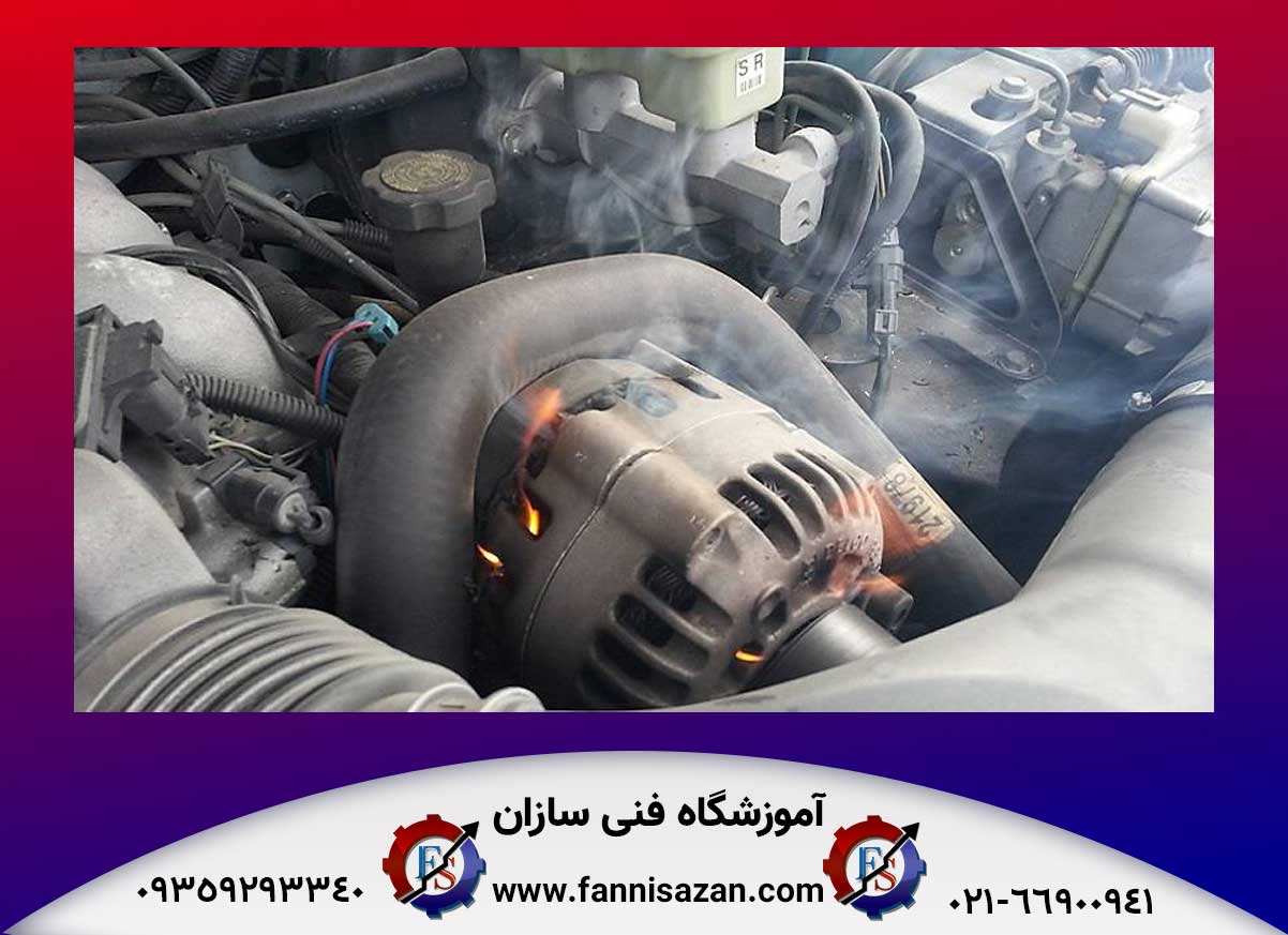 خرابی دینام ماشین