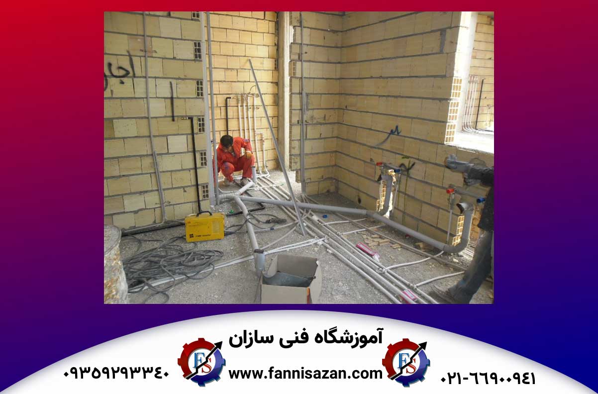بهترین روش لوله کشی ساختمان