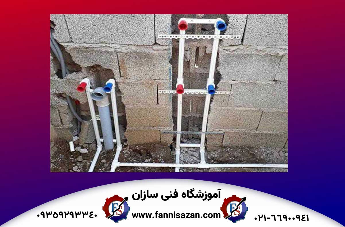 بهترین روش لوله کشی ساختمان