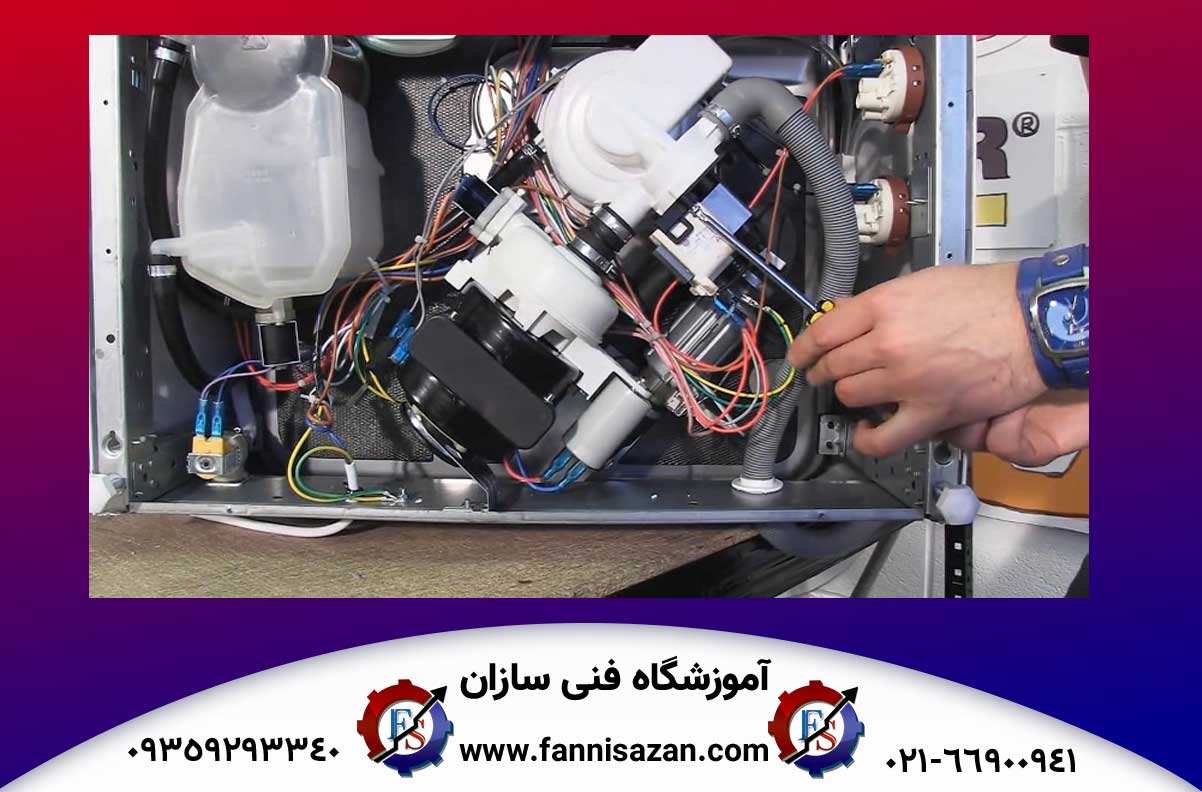 نمونه سوالات آزمون فنی حرفه ای تعمیرات ماشین ظرفشویی