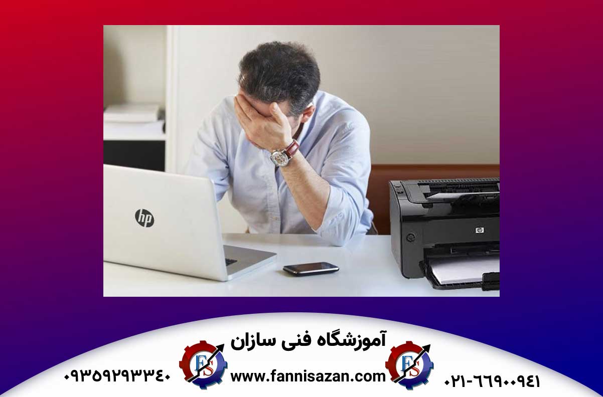 آموزش نحوه تعمیر پرینتر HP با نرم افزار 2 نحوه تعمیر پرینتر hp با نرم افزار