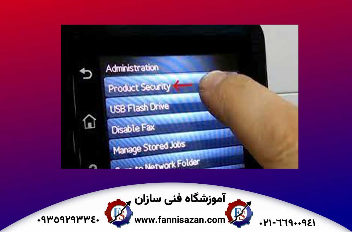 نحوه رمزگذاری روی پرینتر 2 پسورد-پرینتر