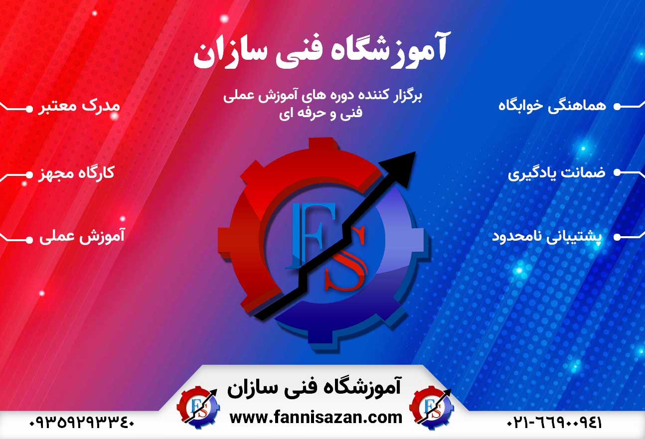نتایج آزمون فنی حرفه ای