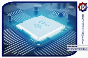 انواع cpu (سی پی یو) و مدل های پردازنده در کامپیوتر