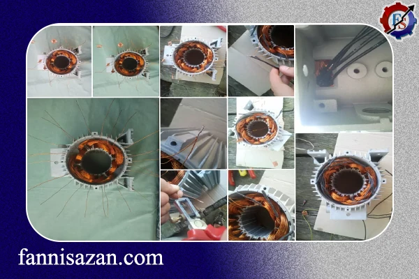 سیم پیچی دینام کولرها به صورت تصویری 5 سیم پیچی دینام آموزشگاه فنی سازان